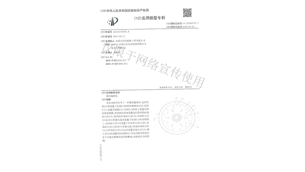 標(biāo)題：微滲漏樹坑
瀏覽次數(shù)：2001
發(fā)表時(shí)間：2019-10-26