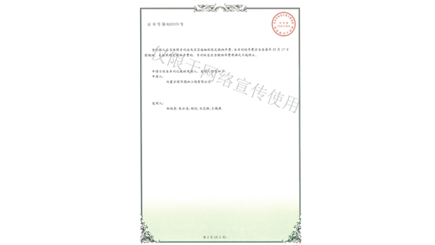 標題：園林綠化花箱
瀏覽次數(shù)：1930
發(fā)表時間：2019-10-26