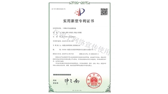 標(biāo)題：林木節(jié)水澆灌設(shè)備
瀏覽次數(shù)：1855
發(fā)表時間：2019-10-26