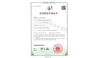 標(biāo)題：林木施肥設(shè)備
瀏覽次數(shù)：1740
發(fā)表時(shí)間：2019-10-26