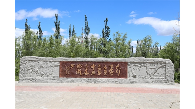 標(biāo)題：托克托縣一中
瀏覽次數(shù)：17527
發(fā)表時(shí)間：2020-10-17